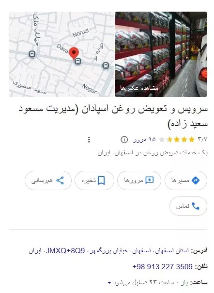 googlemap2-69392ada9f6f4